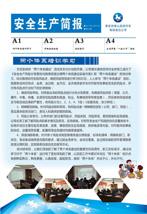 c鿴ԔϢ<br>}ȫa(chn) ʮ xΔ(sh)2478